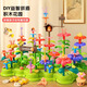 丹米琦兒童插花積木花園玩具1-3歲寶寶diy拼裝大顆粒積木玩具生日禮物