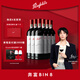 Penfolds【奔富官旗】bin8設(shè)拉子赤霞珠干紅葡萄酒750ml 原瓶進(jìn)口送禮婚宴 六支整箱裝