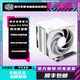 酷冷至尊酷冷Hyper 612 CPU風(fēng)冷散熱器單塔雙莫比烏斯風(fēng)扇6熱管全新 Hyper 612白色 五年質(zhì)保