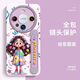 膜遇華為mate70pro手機殼新款mate60pro+保護套手腕帶支架50e可愛卷發(fā)公主40高級全包防摔30硅膠軟殼女 草紫色丨涂鴉公主丨貓眼伸縮腕帶支架 華為 Mate 70