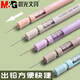晨光(M&G)文具2B自動(dòng)鉛筆替芯 0.5mm樹(shù)脂鉛芯 學(xué)生考試繪圖鉛筆芯 20根/盒顏色隨機ASL36119考試必備