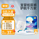 宜嬰新夢(mèng)想家嬰兒紙尿褲M(mǎn)48片超薄透氣 【品牌直供 安心品質(zhì)】