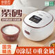 谷田石電飯煲紫砂內(nèi)膽智能多功能養(yǎng)生煲湯0涂層低糖瀝糖定時預約小型1-3人3L全自動無涂層電飯鍋蒸煮 0涂層養(yǎng)生紫砂內(nèi)膽 3L