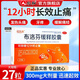 官方旗艦 布洛芬緩釋膠囊 27粒/盒 流感退燒緩解牙痛偏頭痛肌肉痛神經(jīng)痛痛經(jīng)止痛藥感冒發(fā)熱藥 1盒裝
