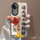 唯諾思（wenose） 適用于vivos20手機殼vivos20保護套全包防摔男女款創(chuàng)意網(wǎng)紅保護殼彩銀殼順風(fēng)順?biāo)? title=