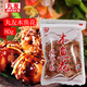 丸友 木魚花80g日式柴魚片章魚小丸子鰹魚高湯貓飯味增湯壽司料理配料