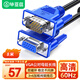 畢亞茲 工程級VGA延長(cháng)線(xiàn) vga3+6 VGA公對母連接線(xiàn) 電腦顯示器電視視頻加長(cháng)線(xiàn) 針對孔8米