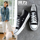 回力女鞋小白鞋春季帆布鞋女韓版百搭休閑鞋學(xué)生平底板鞋子 經(jīng)典黑色 39