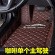 適用于標(biāo)致408 308 301標(biāo)志307 4008 2008 3008主駕駛位單片汽車腳墊err加 只要主駕*咖啡色單層