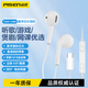 品勝type-c耳機有線(xiàn)適用蘋(píng)果17/15iPhone16ProMax華為mate60榮耀小米紅米手機ipad平板電腦半入耳式 【type-c口】半入耳式-白色 線(xiàn)長(cháng)1.2m