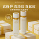 發(fā)芽時(shí)光敏感肌抗皺水乳套裝抗皺緊致修護秋冬補水保濕護膚品韓國進(jìn)口 【干敏肌】精粹水+乳液
