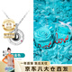 Vana愛的記憶100種我愛你銀投影項鏈女七夕情人節(jié)禮物送女朋友老婆 愛的記憶項鏈-銀色(真花禮盒)
