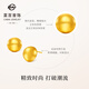 菜百首飾黃金耳飾 足金新款時(shí)尚極簡(jiǎn)小糖豆小眾高級感金豆豆耳飾（單） HJ 黃金耳飾 約0.57g