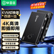 畢亞茲 KVM切換器 HDMI切屏器4進1出4K高清 USB打印機共享器 四臺電腦共享1臺顯示器 kvm05