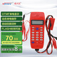 精明鼠NF-866套裝來電顯示型查線電話機(jī) 尋線電話機(jī)