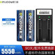 德力普（Delipow）18650鋰電池大容量3.7v/4.2v充電電池強光手電筒戶外頭燈照明設備 雙槽充電器+尖頭5550mWh【2節(jié)】