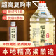 桾祐四川糯高粱酒清香型白酒52度原漿酒桶裝純糧食酒高度自飲泡酒60度 60%vol 5L 1桶 桾祐糯高粱酒60度