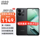 vivo iQOO Z9x 第一代驍龍6 6000mAh超薄大電池 新品5G Z8x升級款 游戲電競手機(jī) 曜夜黑 8GB+256GB 標(biāo)配版