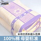 高端品牌胖東來毛巾被老式純棉100%可水洗上海老牌棉線成人夏季薄 蘋果紫色 150x200cm/單人