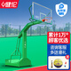 健倫（JEEANLEAN）【送貨上門(mén)】籃球架戶(hù)外標(biāo)準(zhǔn)籃球框室外家用成人移動(dòng)藍(lán)球架子 梯式凹箱籃球架(加重加粗)