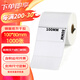 SINRIOCODE 欣悅（SINRIO） 標(biāo)簽紙 銅版紙不干膠標(biāo)簽  條碼紙 標(biāo)簽 寬7-10厘米 100*80*1000張單排