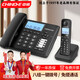 中諾數字無(wú)繩電話(huà)機 40組電話(huà)本 無(wú)線(xiàn)座機 子母機 辦公家用 信號覆蓋廣 8組快捷撥號 屏幕背光 W318 黑
