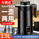 萬(wàn)利達電熱燒水壺保溫壺家用耐用自動(dòng)加熱壺雙層防燙不銹鋼 [燒水+保溫] 2.5L 至尊加厚保溫款1米線(xiàn) 黑色