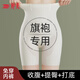 婷美打底收腹褲女冰絲強力收小肚子束腰旗袍禮服無痕提臀塑身安全褲薄 【收腹提臀+美腿打底】膚色 L 【建議重100-115斤】