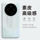 殼韻 荔枝素皮紋適用oppofindx8手機殼新款情侶商務(wù)f(shuō)indx8pro奢華高級感oppo全包防摔findx8s+超火外殼 [雅川青]素皮磨砂秒變保時(shí)捷 OPPOFindX8S+