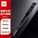 得力(deli)小號(hào)30°黑刀刃鋅合金美工刀/裁紙刀/壁紙刀  2037S