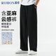 羅蒙（ROMON）亞麻褲男夏季薄款棉麻褲子直筒休閑褲寬松闊腿褲垂感男褲 黑色XL