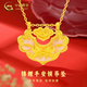 中國黃金（CHINA GOLD）錦鯉平安鎖黃金項鏈女足金如意鎖包吊墜婦女節生日禮物送女友愛(ài)人 錦鯉平安鎖吊墜【配S925鏈】約0.5g