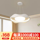 梵季（Fanji）北歐全光譜護(hù)眼餐廳吊燈現(xiàn)代簡約創(chuàng)意奶油風(fēng)高亮餐桌燈臥室房間燈 白色餐吊50CM支持語音+APP+遙控 無規(guī)格