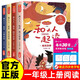 全5冊 快樂(lè )讀書(shū)吧一年級上冊 和大人一起讀兒童歌謠+國學(xué)啟蒙+寓言故事+童話(huà)故事+每日30字 教科書(shū)