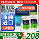 拜安進(jìn)原裝進(jìn)口血糖儀試紙家用免調(diào)碼血糖糖尿病人可二次加血測(cè)試測(cè)量 【效期26年8月】無(wú)儀器-100試紙（贈(zèng):針+棉