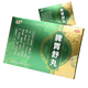 [力哥] 脾胃舒丸 7.5g*6板/盒舒肝理氣健脾和胃消積化食用于肝郁脾虛引起的胃脘脹痛。 2盒裝