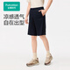 全棉時(shí)代【張凌赫推薦】春夏男士涼感水光棉短褲 深藏青 XL (180)