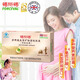 福施福膠囊營養(yǎng)補充劑30粒含葉酸多種維生素 孕婦哺乳期 英國原裝進口 進口福施福30粒（藥房同售）