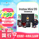 富士（FUJIFILM） instax mini99灼灼流光禮盒套裝 立拍立得 一次成像相機 送男女朋友同學(xué)生日新年情人節禮物 富士mini99 黑色【灼灼流光】禮盒+40張相紙