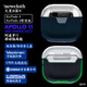 火星日落黑色迷你阿波羅11MQF隔離倉/適用AirPods 4/高級/簡約/Aramid Fiber鋁合金耳機殼保護套