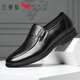 紅蜻蜓男鞋 皮鞋男士中老年爸爸鞋春夏商務(wù)正裝鞋真牛皮套腳新品皮鞋子 黑色 40