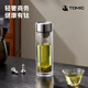 特美刻（TOMIC）高檔雙層透明玻璃杯泡茶杯水杯純鈦防燙飲水杯辦公室家用春茶杯 春茶玻璃杯 320ml
