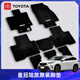 適用于21-24款豐田皇冠陸放原廠(chǎng)腳墊專(zhuān)車(chē)專(zhuān)用地毯原車(chē)絨原裝腳墊 21-24款皇冠陸放原裝腳墊-整套