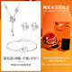百年老鳳祥四葉草999純銀項鏈彩金吊墜女生送女友情人節(jié)生日禮物 銀色款項鏈+手鏈+耳釘+傾愛禮盒