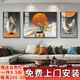 詩六藝家飾客廳裝飾畫北歐現(xiàn)代簡約沙發(fā)背景墻掛畫三聯(lián)畫大氣輕奢壁畫晶瓷畫 吉鹿呈祥（鋁合金外框） 晶瓷畫左右50*70+中間100*70亮面