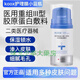 kox護理膜小藍瓶醫用膠原蛋白面部護理修復肌膚屏障受損敷料koox 一盒裝