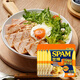 荷美爾（Hormel）世棒SPAM雞肉午餐肉火腿片即食獨立小包裝早餐高蛋白健身代餐零食 雞肉午餐肉40g*5