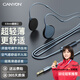 大峽谷（CANYON）有線耳機(jī)掛耳式不入耳帶麥辦公會議游戲電競高清通話久戴不痛適用手機(jī)臺式電腦筆記本麥克風(fēng)二合一 G1灰 3.5mm圓孔接口 調(diào)節(jié)版