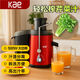 Kae新款榨甘蔗姜汁多功能榨汁機家用汁渣分離自動(dòng)便攜可拆易清洗大口徑大功率免濾直飲原汁機 升級套餐：大功率500w整機