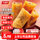 千味央廚豆沙春卷地三鮮素三鮮全素餡春卷油炸小吃速食食品冷凍食材面點 黃金豆沙春卷260g*5袋 約80個